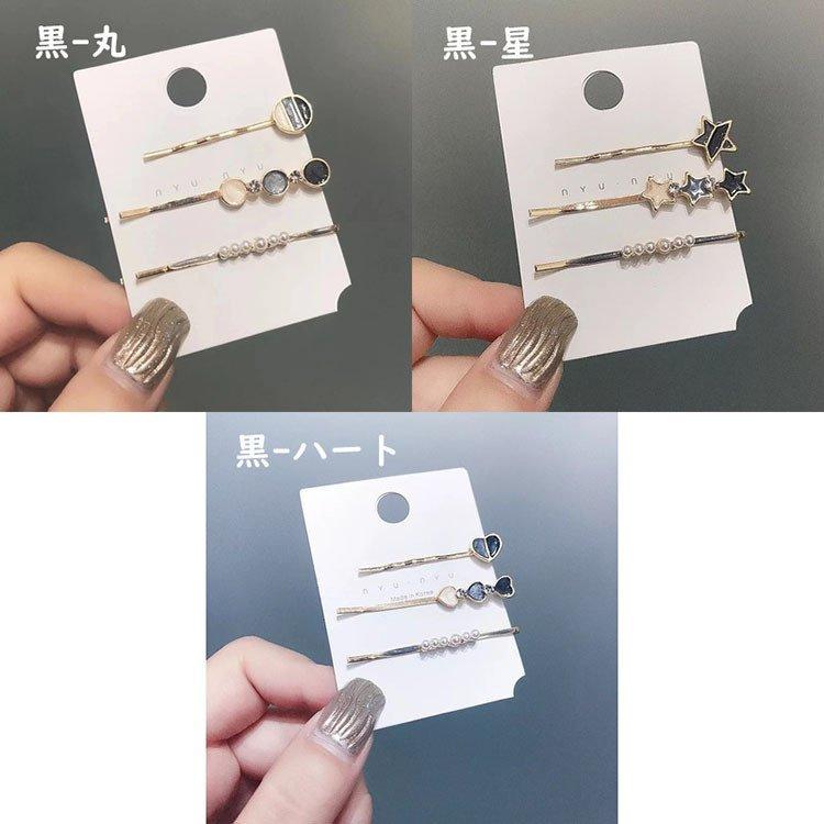 3点セット ヘアピン レディース キッズ ゴールド おしゃれ アクセサリー かわいい プレゼント ギフト ハート 星 大人 学生 カラフル 特価品コーナー☆ オシャレ ヘアピン ゴールドフェザー プチプレゼント 可愛い雑貨 クリスマス プチギフト ヘアアクセサリー
