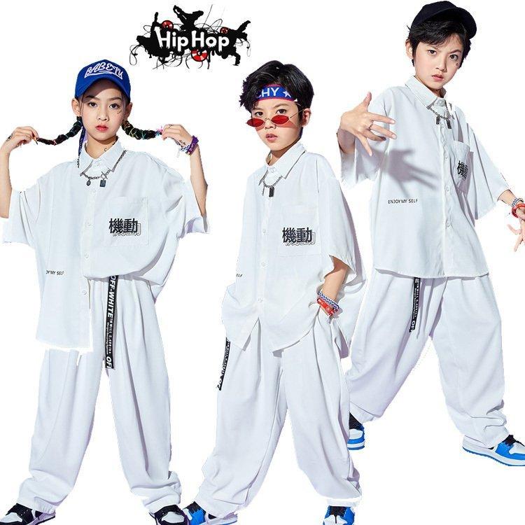 キッズダンス衣装 ヒップホップ キッズ ダンス 衣装 子供服 かっこいい 演出服 舞台服 Hiphop ステージ衣装 応援団 女の子 ダンス練習着 Jazz 発表会 人気 注文割引