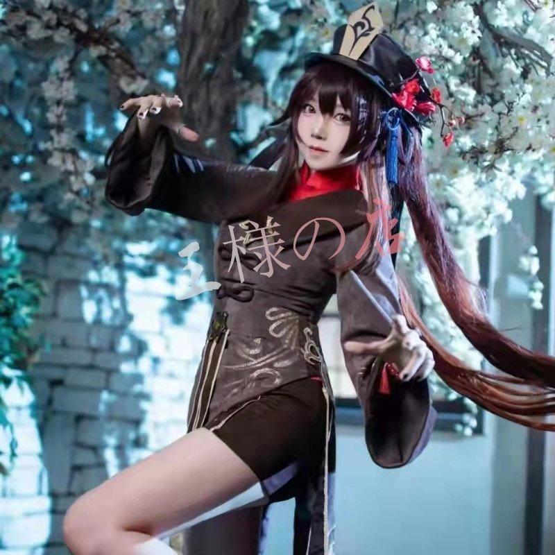2021超人気 三分妄想 原神 コスプレ 胡桃 フータオ 衣装 ※ウィッグ 靴