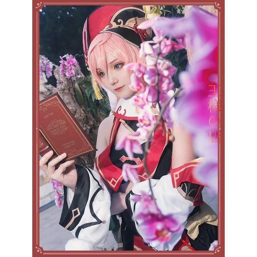 最新アイテム 原神 コスプレ 煙緋 エンヒ 衣装 ※靴 ウィッグ 追加可