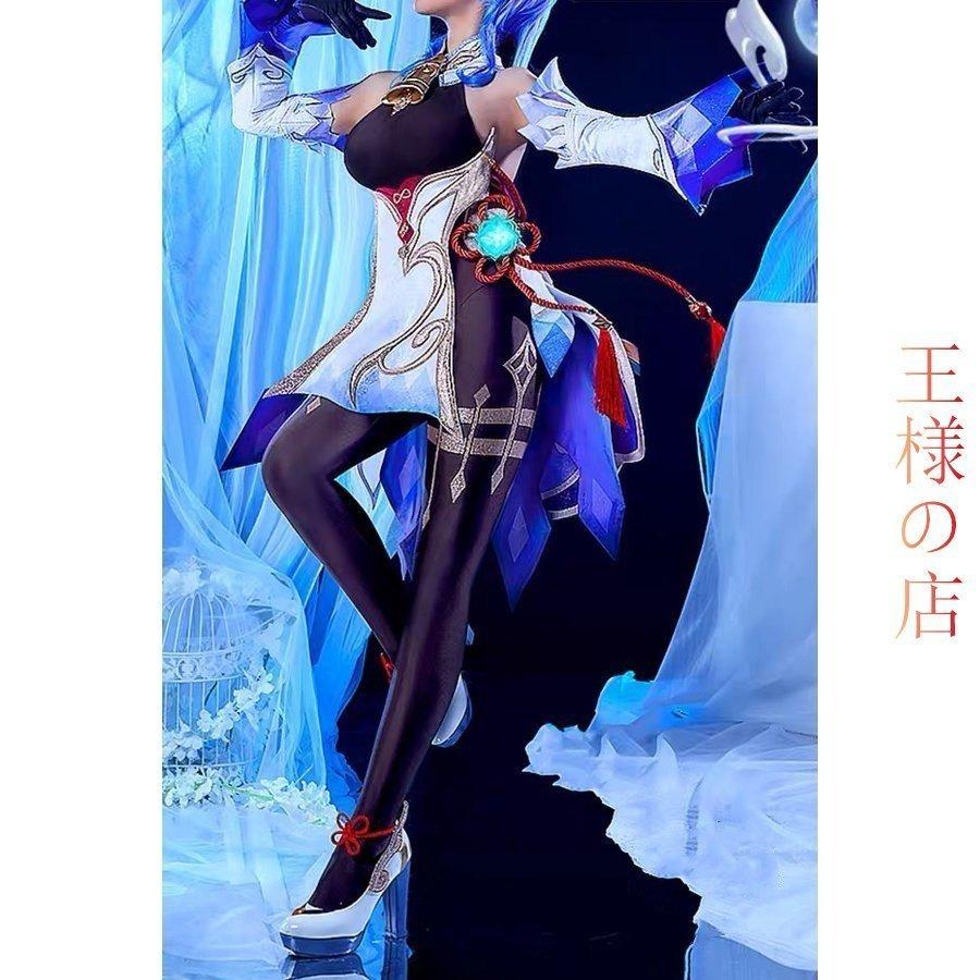 しますので 原神 コスプレ 甘雨 かんう 衣装セット ※ウィッグ 靴 追加