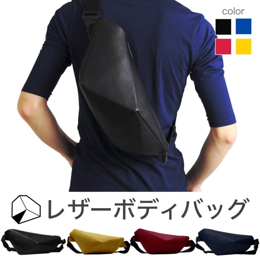 ボディバッグ メンズ 本革 レザー ボディーバック ブランド おしゃれ 50代 40代/黒 黄 赤 紺 Sサイズ | ブランド登録なし