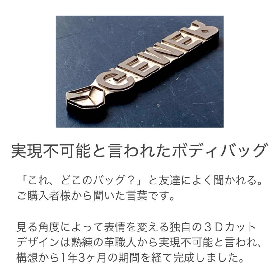 ボディバッグ メンズ 本革 レザー ボディーバック ブランド おしゃれ 50代 40代/黒 黄 赤 紺 Sサイズ | ブランド登録なし | 17