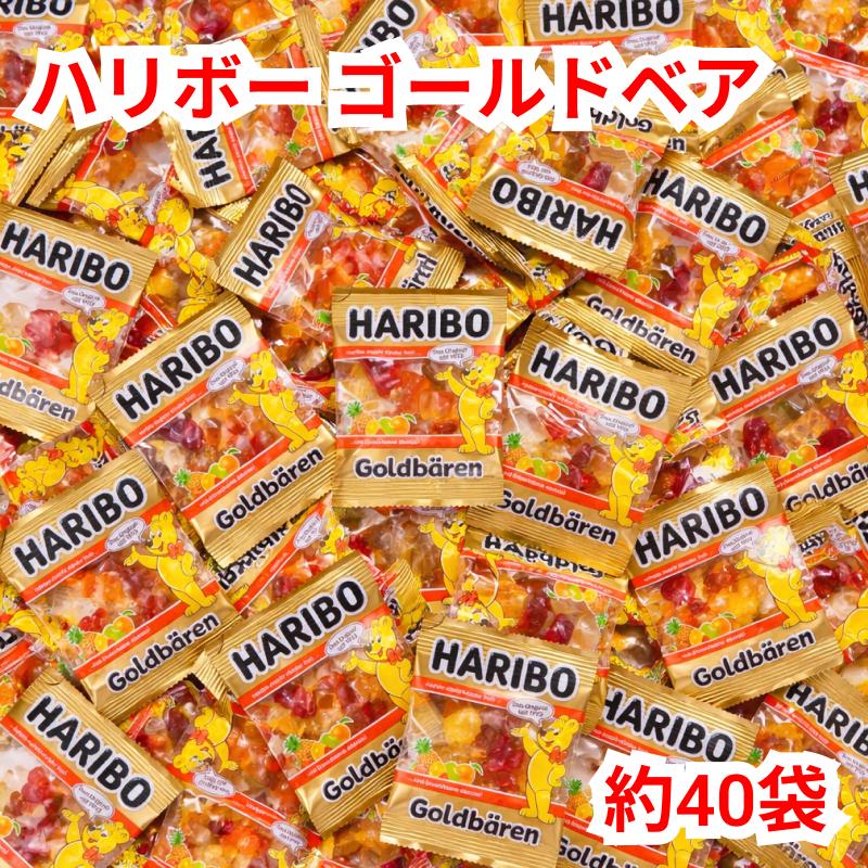 [40袋] ハリボー ゴールドベア 450g 約40袋入り 業務用 HARIBO GOLD BEARS グミ お菓子  1000円ポッキリ 送料無料（Yahoo!・GEMEX FreY）