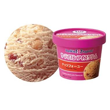 冷凍] サーティワン アイスクリーム 10個セット 5種類 [各2個