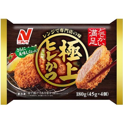 冷凍] 冷凍食品 バラエティセットA パスタ 唐揚げ チャーハンなど8袋