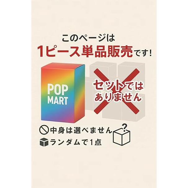 POPMARTザモンスターズイニシャル5個セット THE MONSTER PIN FOR LOVE アソート A-M N-Z イニシャルラブブ