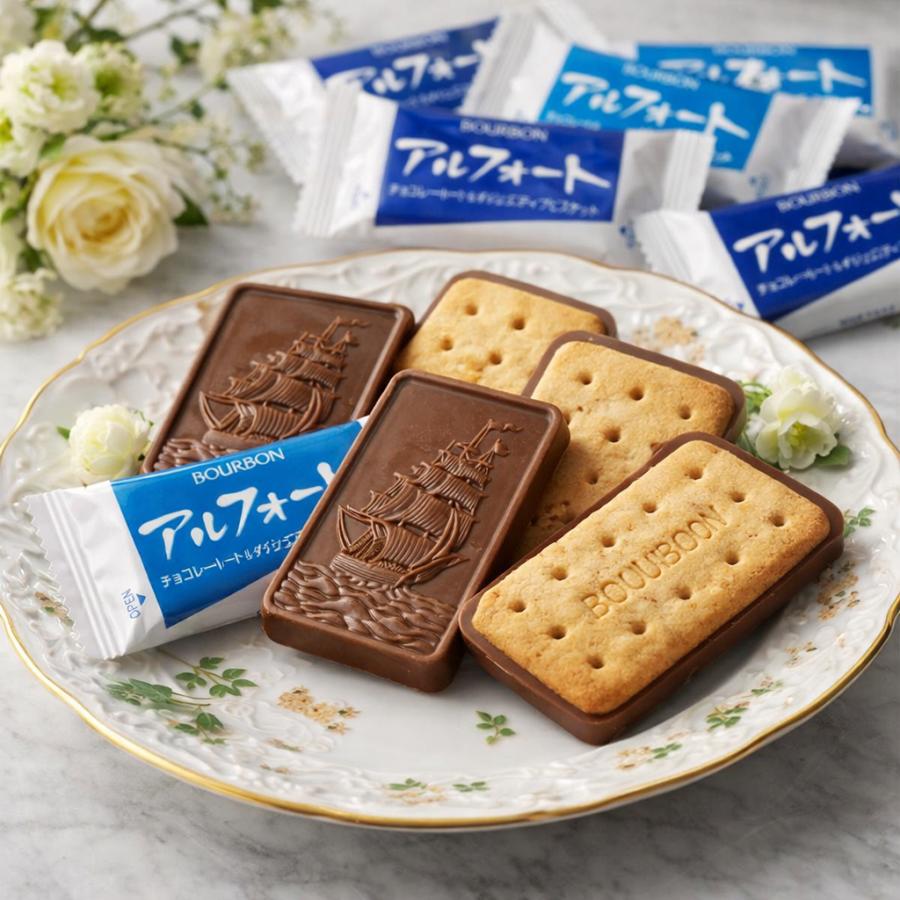 [40個] ブルボン アルフォート 個包装  配布用 お菓子 景品  買い回り ポイント消化 1000円ポッキリ 送料無料（Yahoo!・GEMEX FreY）