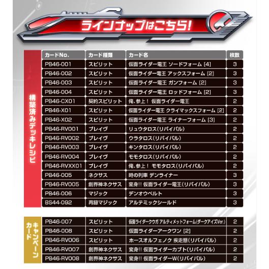 バトルスピリッツ　仮面ライダー　まとめ売り Amazon.co.jp: バトルスピリッツ 仮面ライダーカブト ライダー