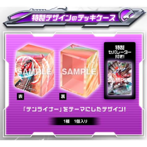 引退品バトルスピリッツ デッキセット 中様 引退品バトルスピリッツ デッキセット - メルカリ