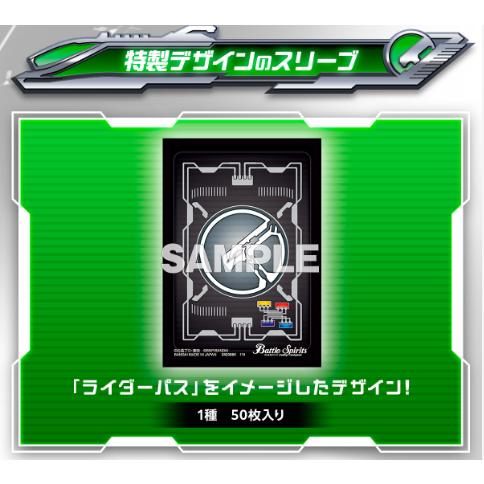 バトルスピリッツカードとデッキケース 計53枚セット Gy8SuM2boAIKWbd.jpg