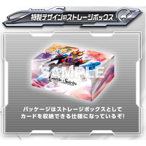 バトルスピリッツ 仮面ライダー　360枚セット 予約 26/1/N バトルスピリッツ コラボスターターセット 仮面