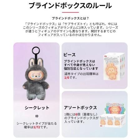 【正規品】Labubu Big into Energy アソートボックス Labubu POP MART THE MONSTERS Big into Energy シリーズ