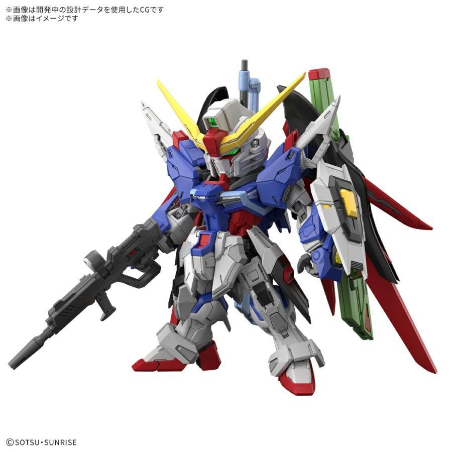 ガンダム [予約] 26年2月 MGSD 機動戦士ガンダムSEED DESTINY