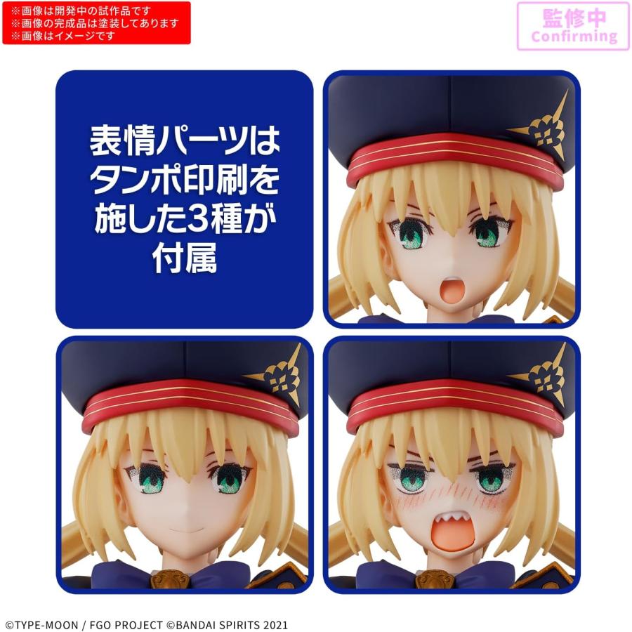 予約 26/2/N 30MS Fate/Grand Order アルトリア・キャスター