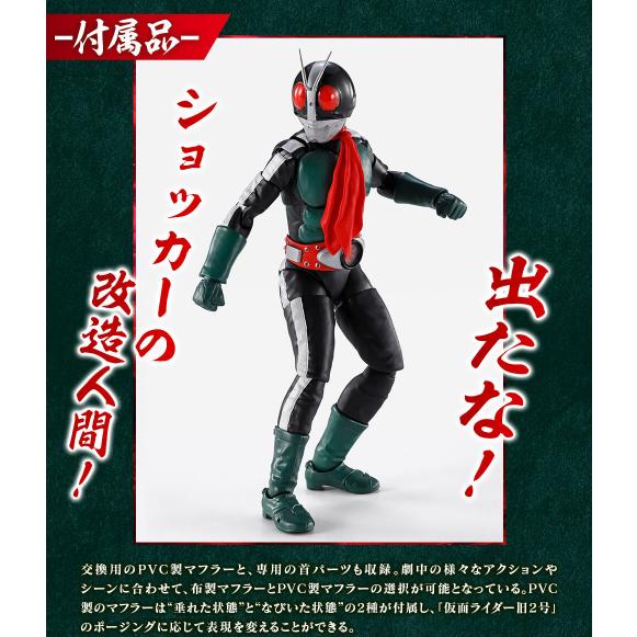 仮面ライダーZO フィギュア 昭和 レトロ CSM SHF 真骨彫 仮面ライダーZO フィギュア 昭和 レトロ CSM SHF 真骨彫
