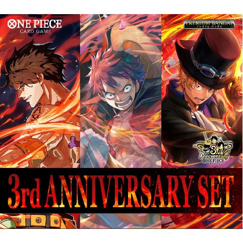 BANDAI [予約] 25年12月 ONEPIECE ワンピースカードゲーム 3rd