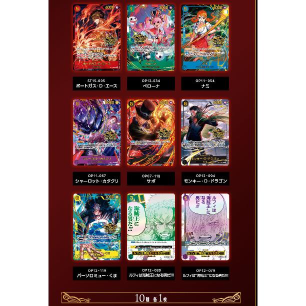 ワンピース　カード　※本日限定！ ワンピースカード】2025年新弾発売スケジュール | スニーカーダンク