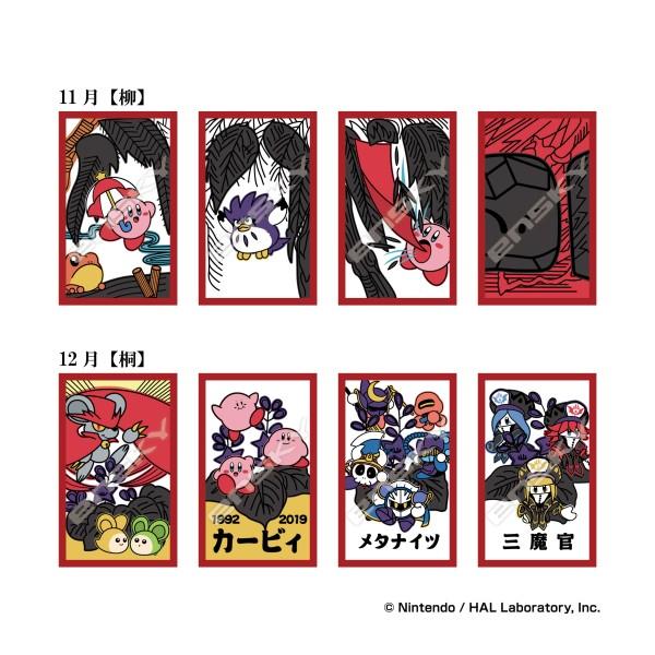 花札風カード 全種 ブラインド花札風カード【成敗いたAAAAAす！】（全5種