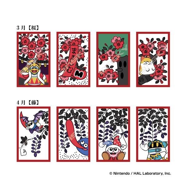 花札風カード 全種 ブラインド花札風カード【成敗いたAAAAAす！】（全5種