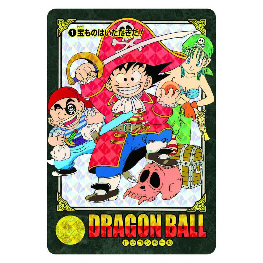 BANDAI [予約]ドラゴンボール ビジュアルアドベンチャー プレミアム