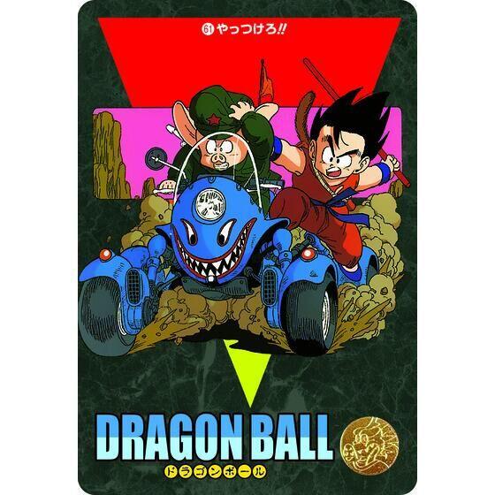 ドラゴンボールビジュアルアドベンチャーセット BANDAI [予約]ドラゴンボール ビジュアルアドベンチャー プレミアム