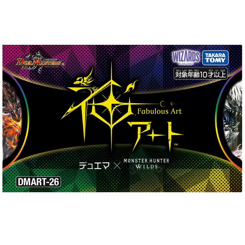 タカラトミー（TAKARA TOMY） [予約]26年3月 DMART-26 デュエル
