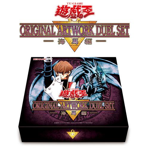 遊戯王オフィシャルカードゲーム デュエルモンスターズ [予約]26年10月