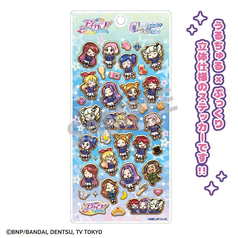 予約]26年7月 アイカツ！Cherigem Sticker(チェリジェムステッカー