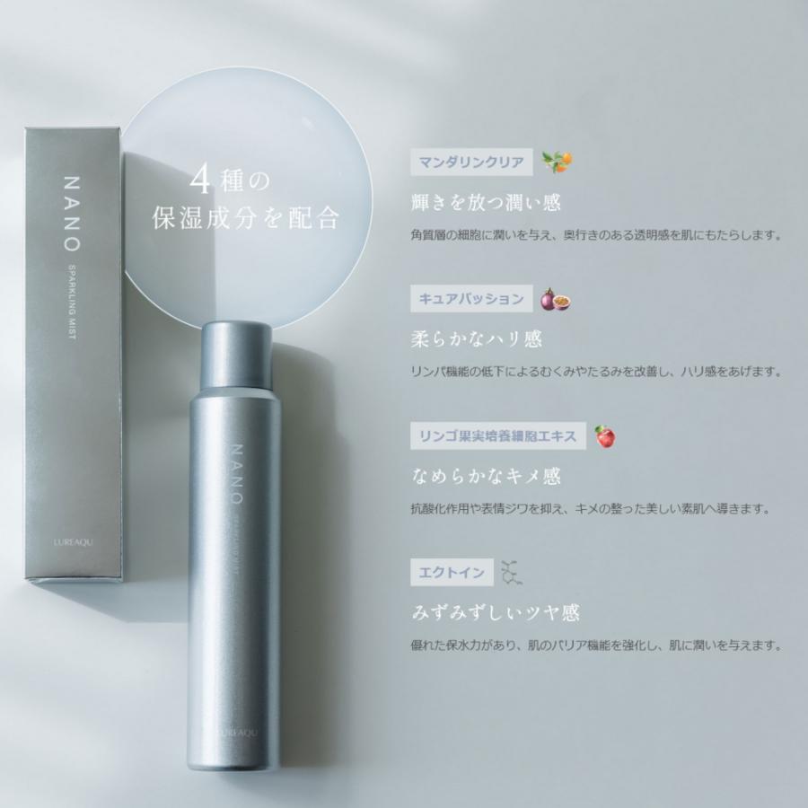 WiLLA（ウイルエー） 【正規品】ルリーク ナノ スパークリングミスト