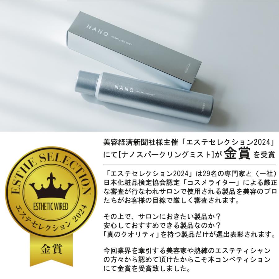 WiLLA（ウイルエー） 【正規品】ルリーク ナノ スパークリングミスト