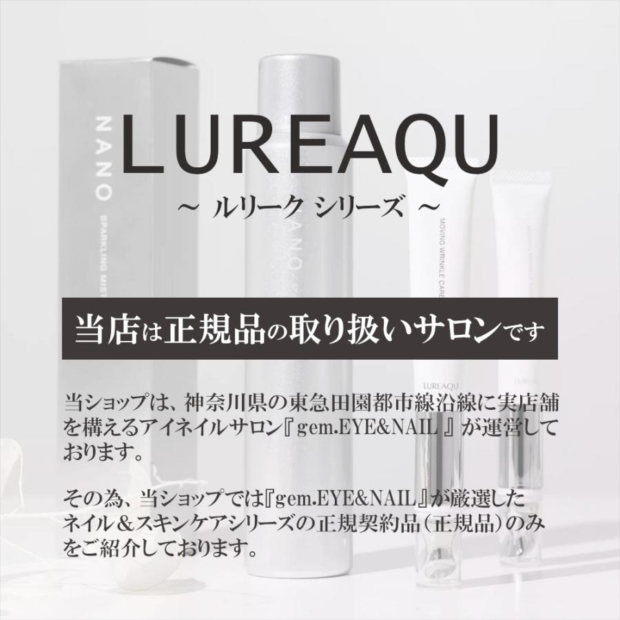 WiLLA（ウイルエー） 【正規品&医薬部外品】ルリーク ムービング