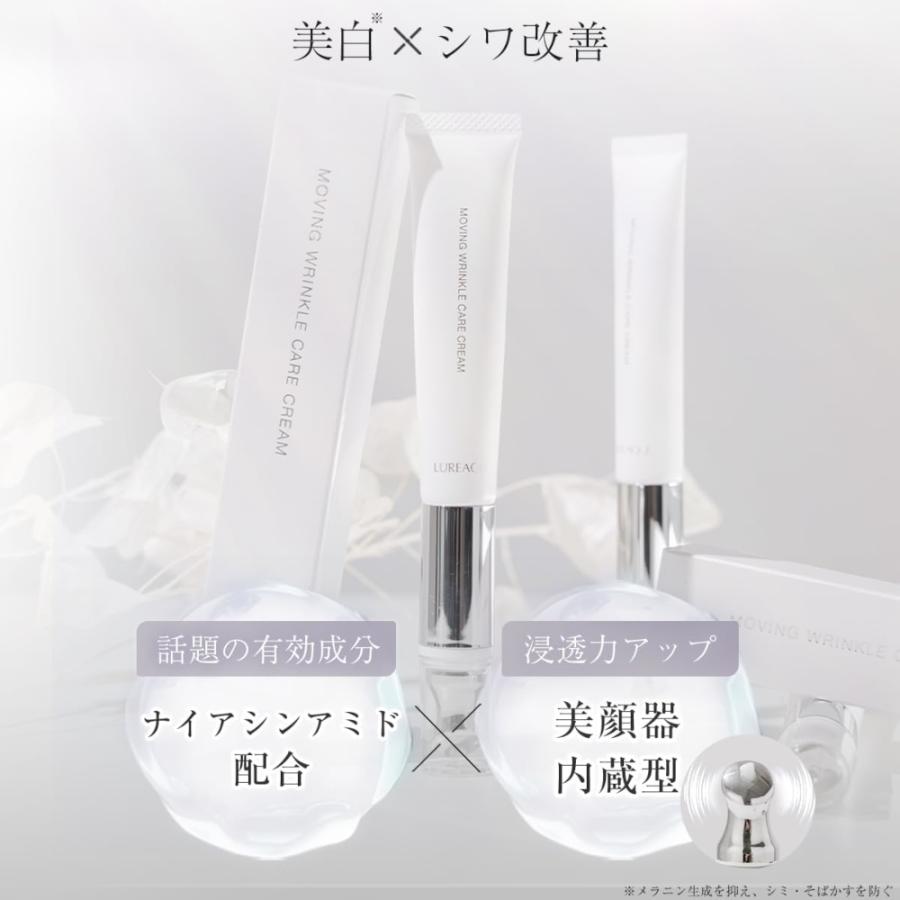 WiLLA（ウイルエー） 【正規品&医薬部外品】ルリーク ムービング