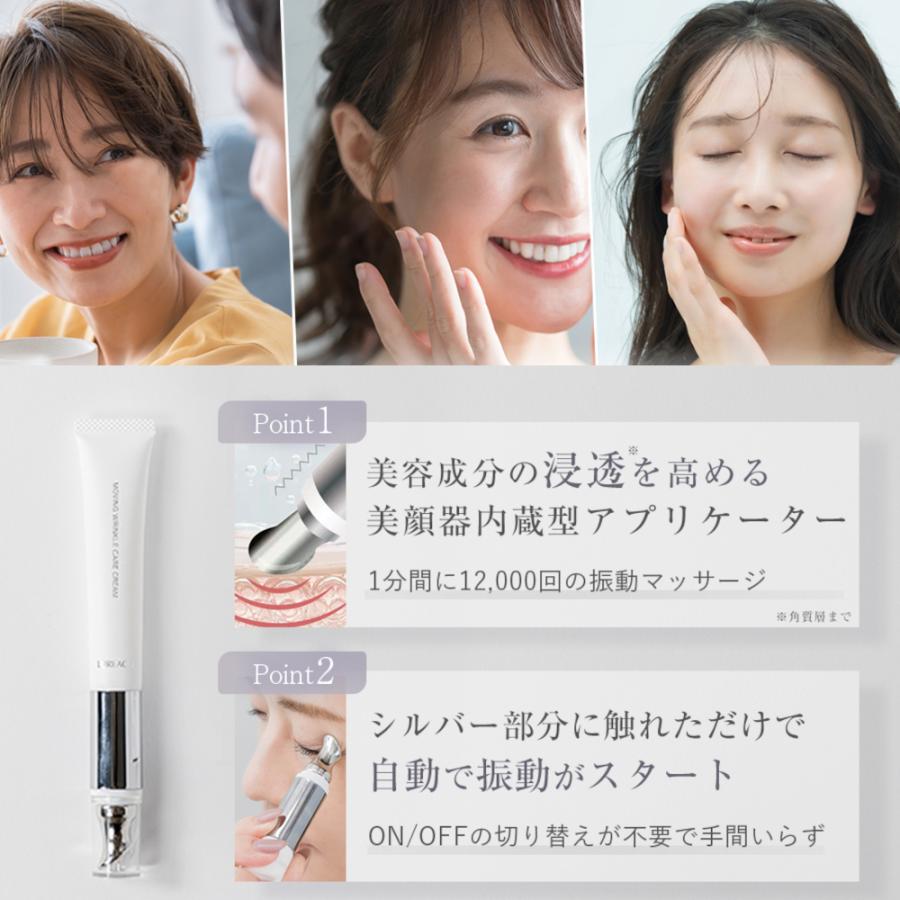 WiLLA（ウイルエー） 【正規品&医薬部外品】ルリーク ムービング