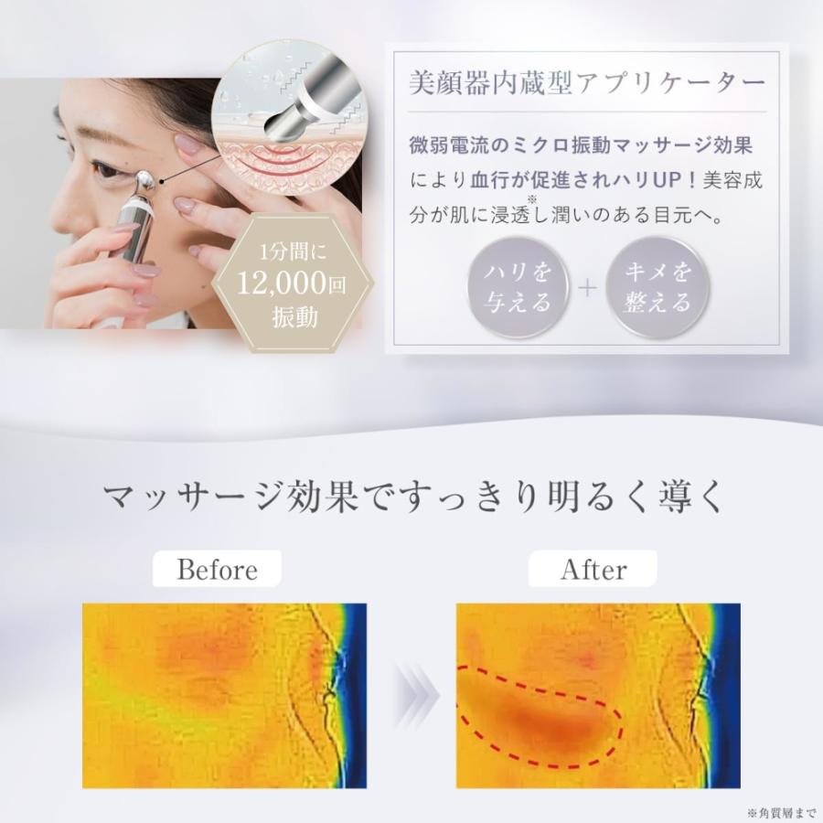 WiLLA（ウイルエー） 【正規品&医薬部外品】ルリーク ムービング