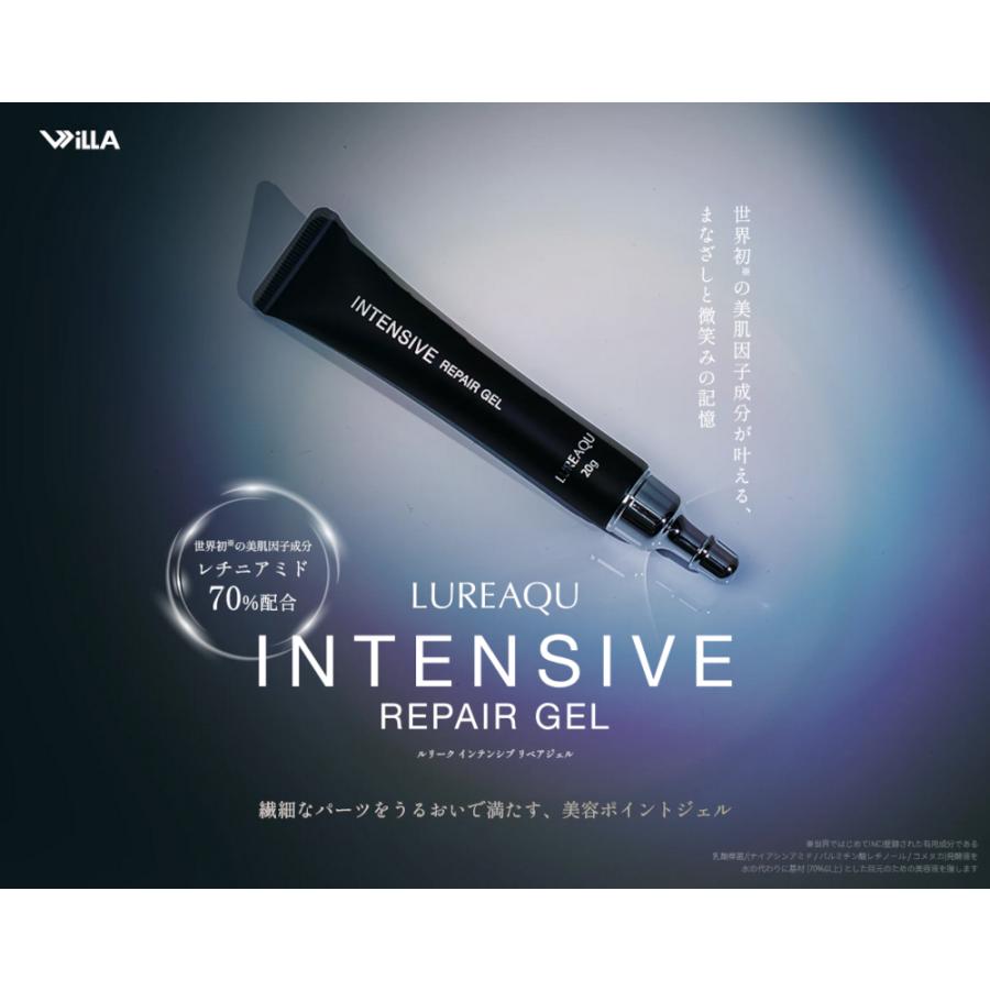 WiLLA（ウイルエー） 【正規品】ルリーク インテンシブ リペアジェル