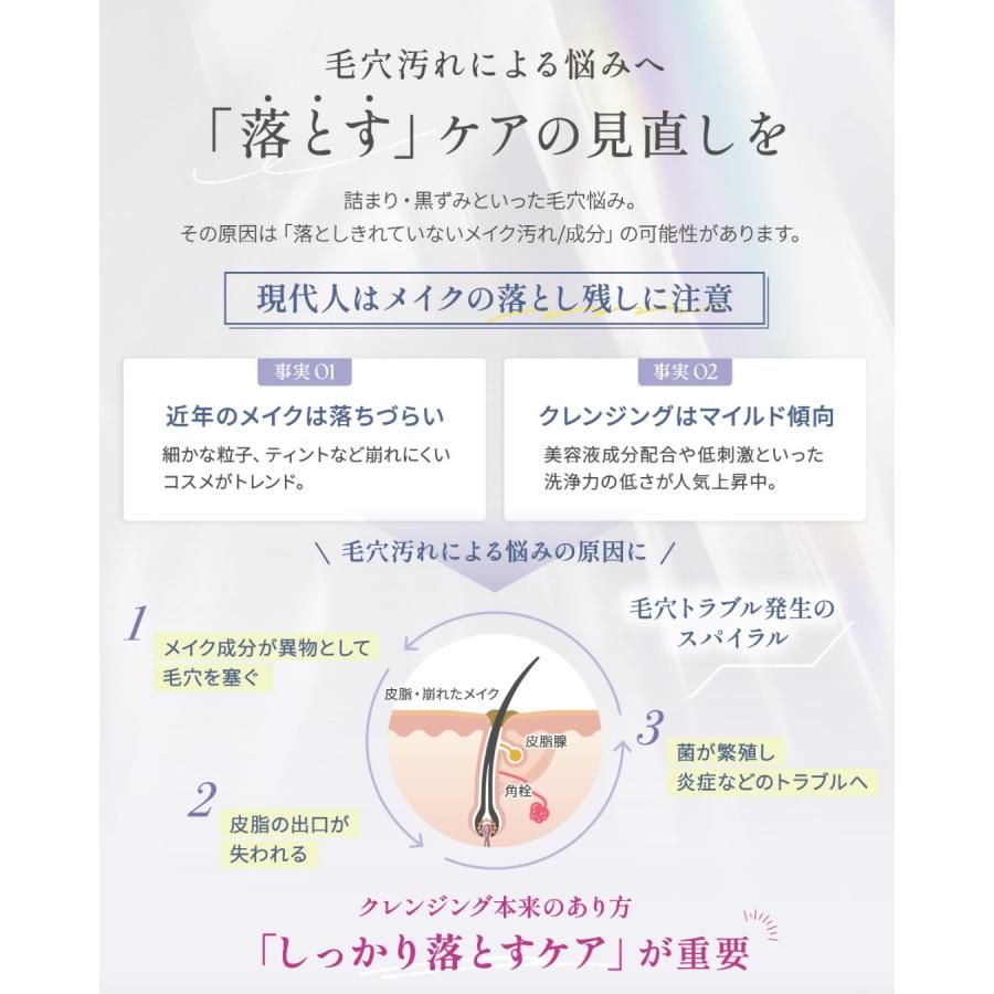 WiLLA（ウイルエー） 【正規品】ルリーク バブクレイ クレンジング
