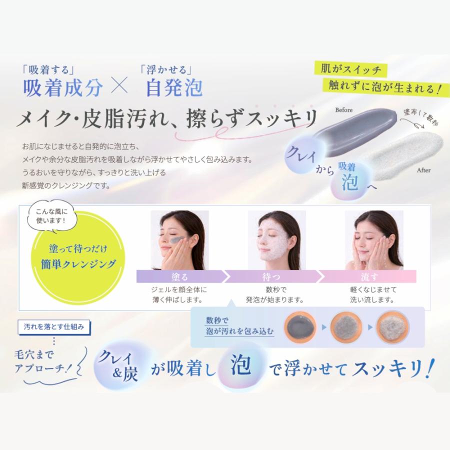 WiLLA（ウイルエー） 【正規品】ルリーク バブクレイ クレンジング