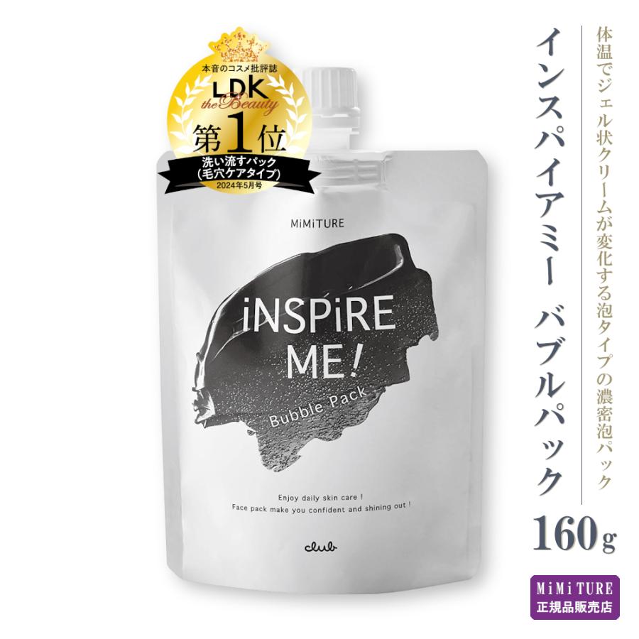 クラブ（クラブコスメチックス） 洗顔 泡パック 『クラブ ミミチュール