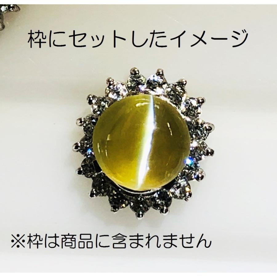 高品質　クリソベリル キャッツアイ　1.53ct　ルースの画像