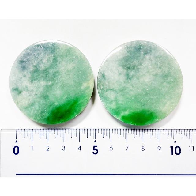 ヒスイ 円板状 2個セット 2個合計 714.50ct （142.89g） 翡翠 : gem