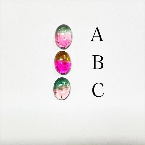 バイカラートルマリン カボション 約5×7 ルース : gem-ichinoseYahoo