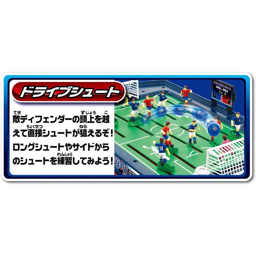 スーパーサッカースタジアム サッカー日本代表チームモデル ドライブシュートsp Www Arilab Com Tr Index Php