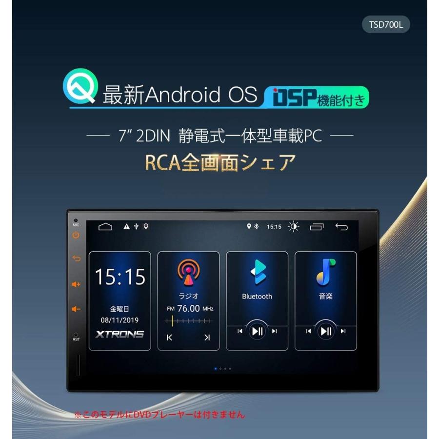 カーナビ 2din Xtrons Android 車載pc アップグレード版 7インチ 一体型ナビ アンドロイド カーオーディオ Bluet Creyman Com