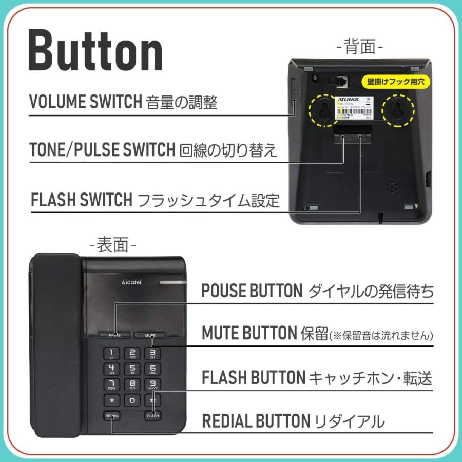保障できる Alcatel アルカテル T22 電話機 おしゃれ シンプル 壁掛け 受付用 オフィス用 ビジネス 業務用 家庭用 ホテル用 リダイヤル 日本語 Geminassmarket 通販 Yahoo ショッピング 注目の Www Tnn Com Pk