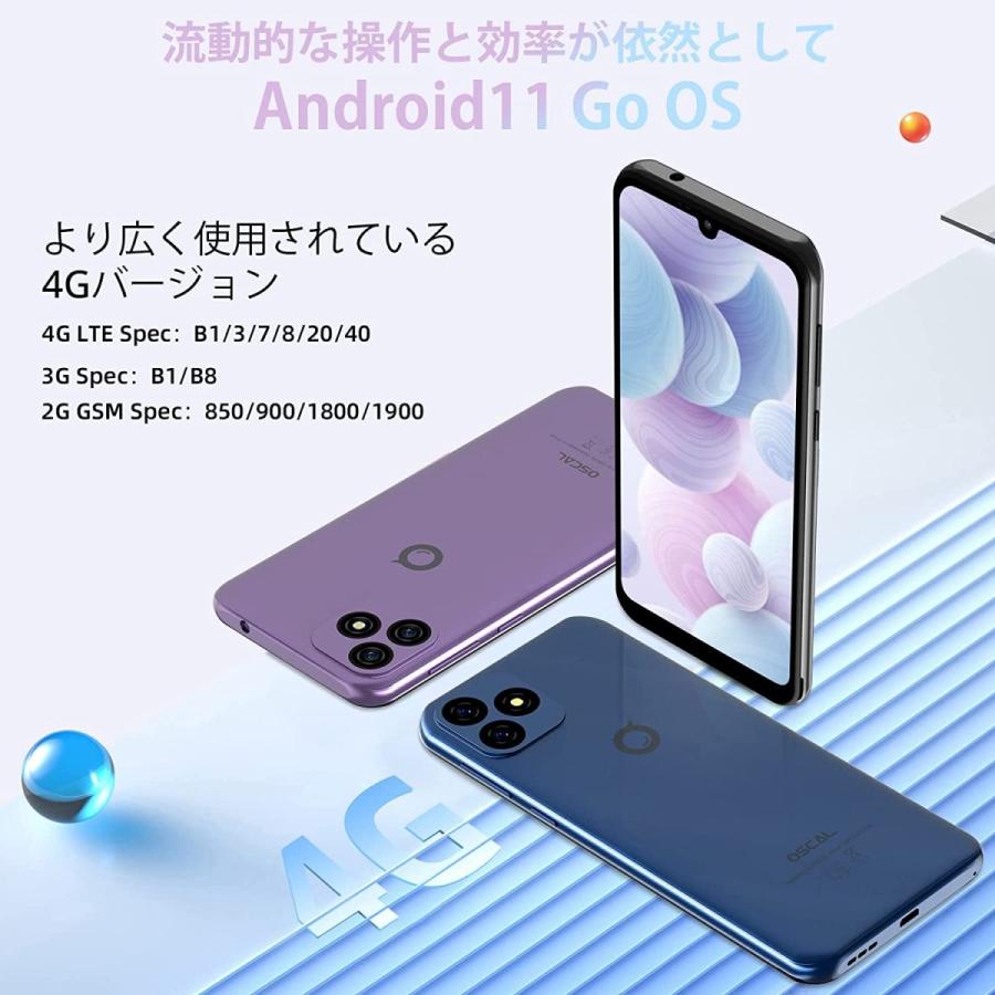 Oscal Cpro スマートフォン本体 Android 11 Go 11 Simフリー その他av周辺機器 スマホ本体 テレビ 映像機器 6 0インチ Hd ディスプレイ 2gb 32 Geminassmarket