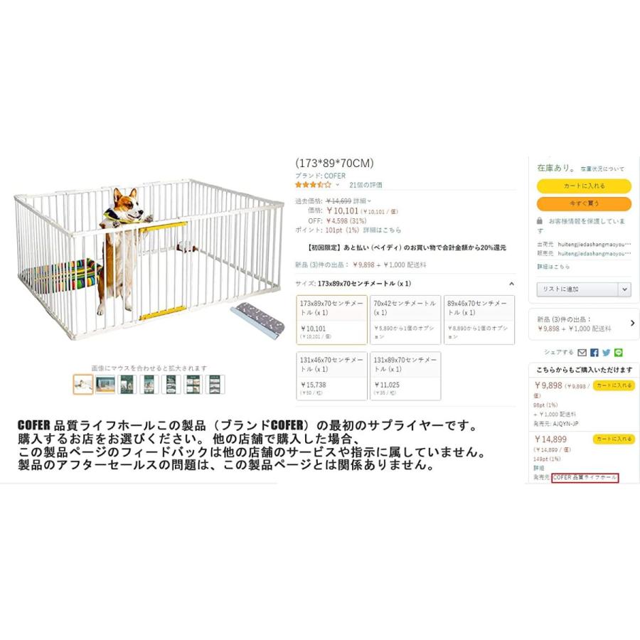 税込 ペット柵 ゲージ Diy ドア付き ペットフェンス おしゃれ 小型 サークルケージ 犬 ペットサークル Cofer 室内 簡単組 ドッグサークル12面 お手入れ トリミング用品 Cityofalamosa Org