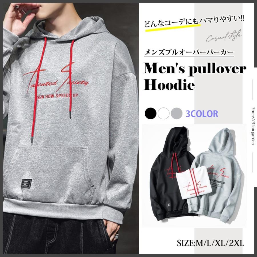ライオンガーデン メンズ パーカー ストリート ゆったり 無地 フード付き M 春 グレー L 新しく着き Xl