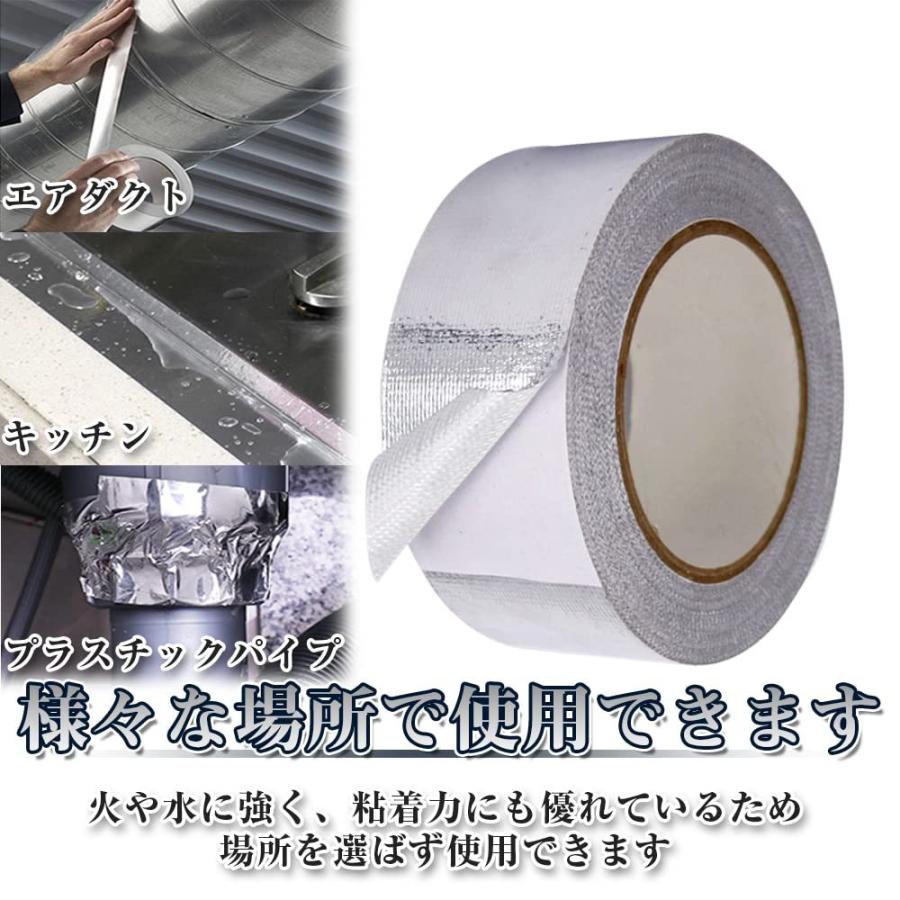 新品本物アルミテープ アルミガラステープ 強粘着 防水性 修理 耐熱性 破れにくい 固定 (50mm×40m) 製造、工場用 