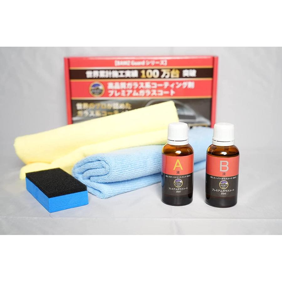 定価の ｏｆｆ Bamz Guard プレミアムガラスコート ガラス系コーティング剤 安心の日本製 被膜厚2以上 耐久5年 最高硬度9hの保護力 世界累計施工実績1 Modernrock Ru